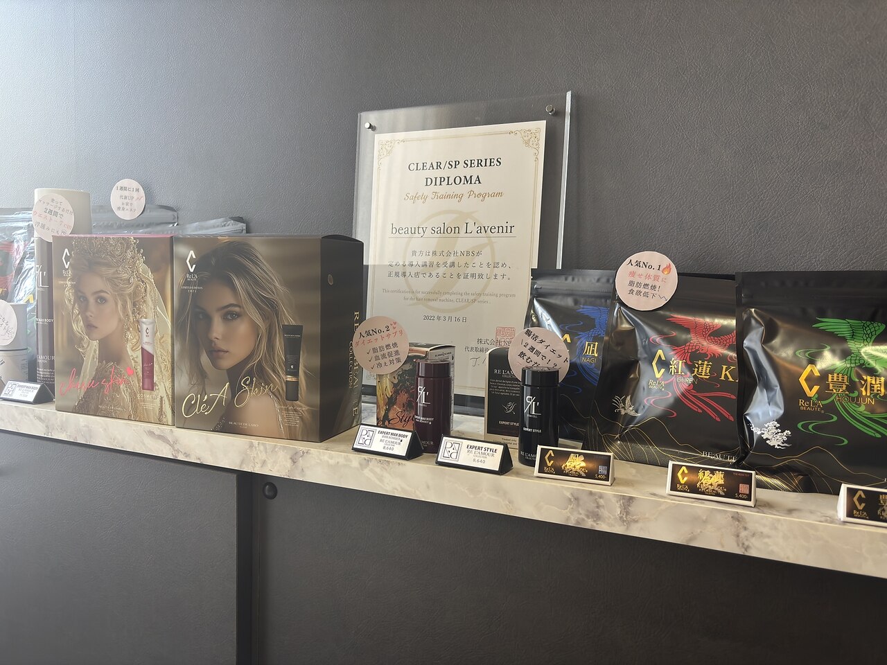 無理なく続けることが、結果への近道。予算に合わせたホームケア提案