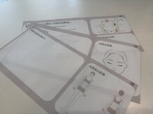 施術後も迷わない。結果をつなげるアフターカウンセリング